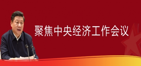 重磅！中央正式定調(diào)2023年房地產(chǎn)發(fā)展方向