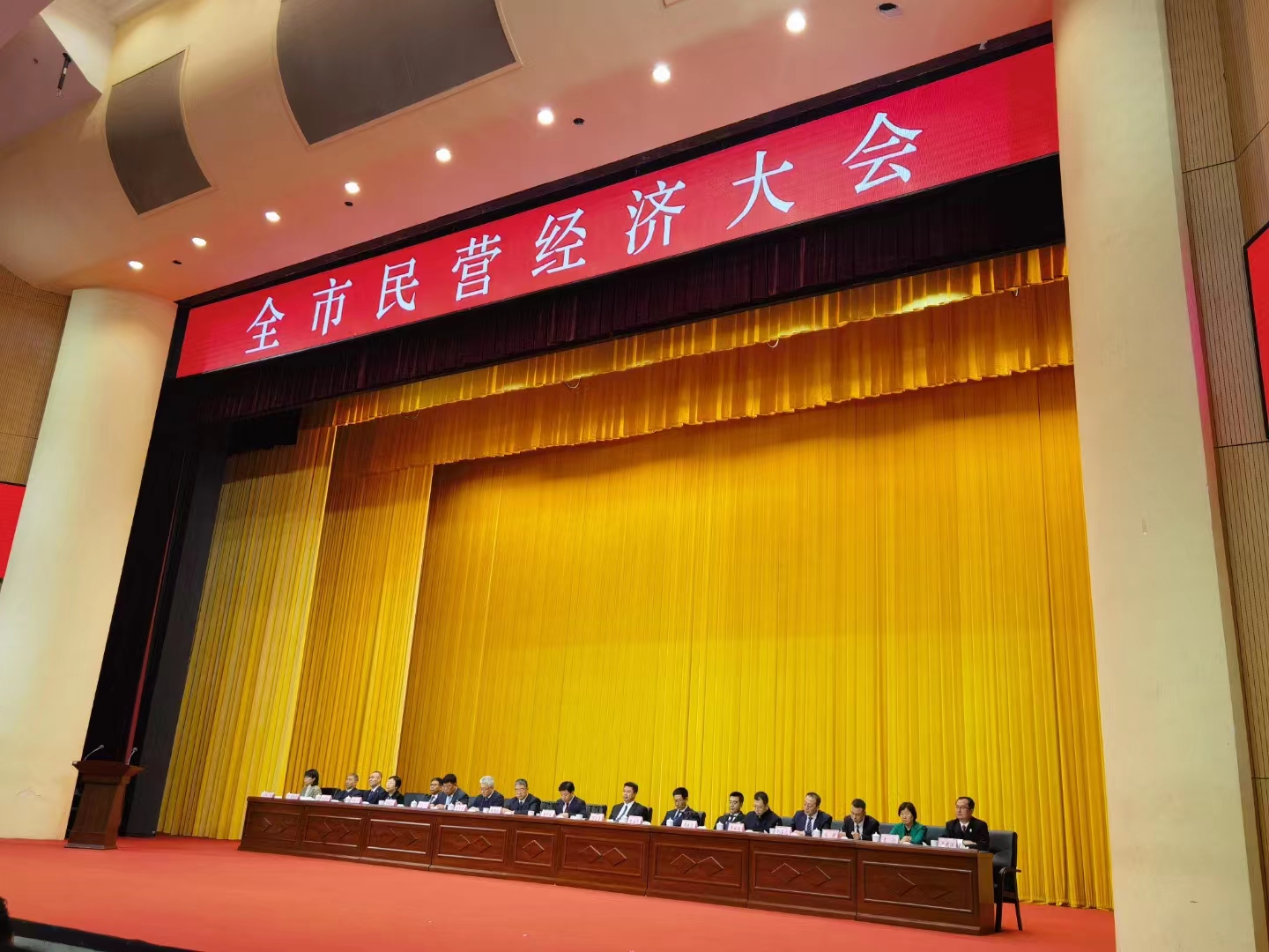 《全市民營(yíng)經(jīng)濟(jì)大會(huì)》暨2023年度民營(yíng)企業(yè)納稅十強(qiáng)表彰大會(huì)在葫蘆島市文化宮隆重召開(kāi)，董事長(zhǎng)趙立君先生代表集團(tuán)上臺(tái)領(lǐng)獎(jiǎng)(圖1)